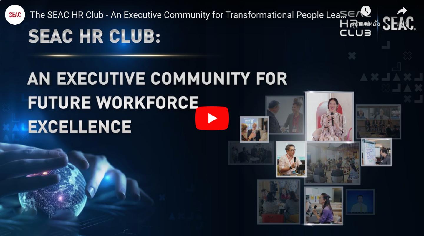 SEAC HR Club - Executive Community for Transformational People Leaders