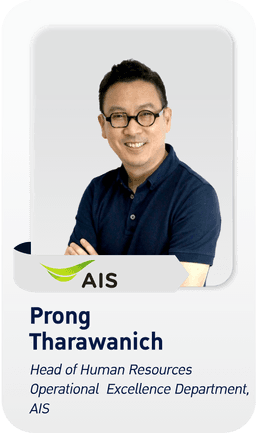 Prong Tharawanich - Head of Human Resources Operational Excellence Department, AIS